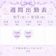 ヒメ日記 2026/09/11 15:27 投稿 あかね 栃木小山ちゃんこ