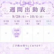 ヒメ日記 2026/09/22 19:13 投稿 あかね 栃木小山ちゃんこ