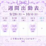 ヒメ日記 2026/09/23 21:23 投稿 あかね 栃木小山ちゃんこ
