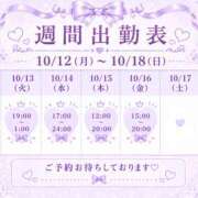 ヒメ日記 2026/10/12 19:03 投稿 あかね 栃木小山ちゃんこ