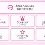 ヒメ日記 2025/06/17 22:11 投稿 おとは いきなりラブ彼女