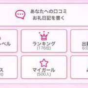 ヒメ日記 2025/06/17 22:29 投稿 おとは いきなりラブ彼女