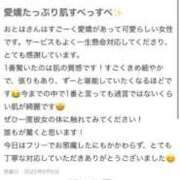 ヒメ日記 2025/06/18 21:59 投稿 おとは いきなりラブ彼女