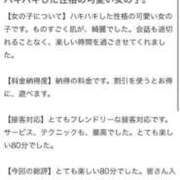 ヒメ日記 2025/06/18 23:09 投稿 おとは いきなりラブ彼女