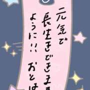 ヒメ日記 2025/07/07 07:09 投稿 おとは いきなりラブ彼女