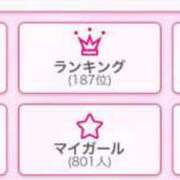 ヒメ日記 2025/08/13 08:59 投稿 おとは いきなりラブ彼女