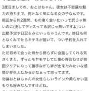ヒメ日記 2025/08/31 10:37 投稿 おとは いきなりラブ彼女