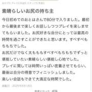 ヒメ日記 2025/08/31 10:49 投稿 おとは いきなりラブ彼女