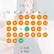 ヒメ日記 2025/09/03 17:22 投稿 おとは いきなりラブ彼女