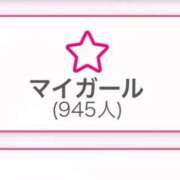 ヒメ日記 2025/10/04 11:32 投稿 おとは いきなりラブ彼女