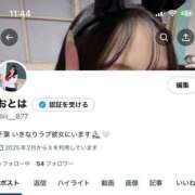 ヒメ日記 2025/12/21 12:02 投稿 おとは いきなりラブ彼女