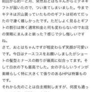 ヒメ日記 2026/03/31 17:55 投稿 おとは いきなりラブ彼女