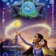 ヒメ日記 2025/02/11 15:03 投稿 のん Hip's-group越谷本店