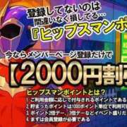 ヒメ日記 2025/07/19 14:03 投稿 のん Hip's-group越谷本店