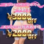 ヒメ日記 2026/04/26 14:12 投稿 のん Hip's-group越谷本店