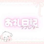 ヒメ日記 2026/08/14 10:32 投稿 のん Hip's-group越谷本店