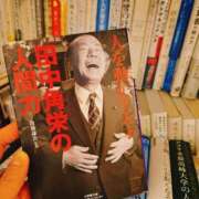 林田はな 完売御礼 Versailles