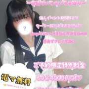 ヒメ日記 2025/08/31 10:14 投稿 サナ AMOUR（アムール）