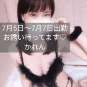 ヒメ日記 2025/07/01 18:19 投稿 花恋(かれん) チューリップ宇都宮店