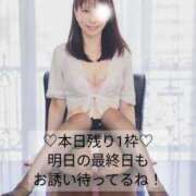 ヒメ日記 2025/07/06 20:19 投稿 花恋(かれん) チューリップ宇都宮店