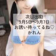 ヒメ日記 2025/08/09 19:29 投稿 花恋(かれん) チューリップ宇都宮店