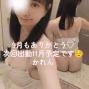 ヒメ日記 2025/09/09 14:49 投稿 花恋(かれん) チューリップ宇都宮店