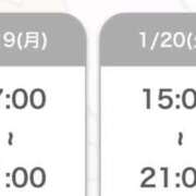 ヒメ日記 2026/01/15 17:12 投稿 あかね エマニエル