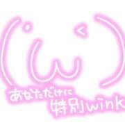 ヒメ日記 2025/05/19 12:37 投稿 みなみ 完熟ばなな 立川