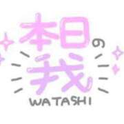 ヒメ日記 2025/05/27 13:27 投稿 みなみ 完熟ばなな 立川