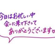 ヒメ日記 2025/07/21 20:57 投稿 みなみ 完熟ばなな 立川