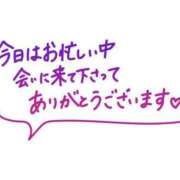 ヒメ日記 2025/08/10 20:27 投稿 みなみ 完熟ばなな 立川