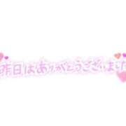 ヒメ日記 2025/08/19 08:07 投稿 みなみ 完熟ばなな 立川