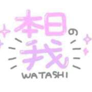 ヒメ日記 2025/10/23 11:17 投稿 みなみ 完熟ばなな 立川