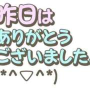 ヒメ日記 2025/10/25 10:08 投稿 みなみ 完熟ばなな 立川