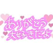 ヒメ日記 2025/11/15 05:57 投稿 みなみ 完熟ばなな 立川