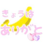 ヒメ日記 2025/12/26 22:57 投稿 みなみ 完熟ばなな 立川