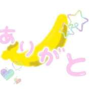 ヒメ日記 2026/01/05 20:27 投稿 みなみ 完熟ばなな 立川