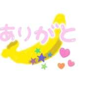 ヒメ日記 2026/01/15 22:57 投稿 みなみ 完熟ばなな 立川