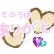 ヒメ日記 2026/01/24 09:27 投稿 みなみ 完熟ばなな 立川