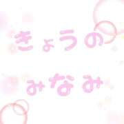 ヒメ日記 2026/02/15 02:27 投稿 みなみ 完熟ばなな 立川