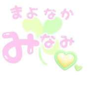 ヒメ日記 2026/02/18 03:27 投稿 みなみ 完熟ばなな 立川