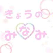 ヒメ日記 2026/03/02 13:47 投稿 みなみ 完熟ばなな 立川