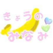 ヒメ日記 2026/03/10 19:57 投稿 みなみ 完熟ばなな 立川