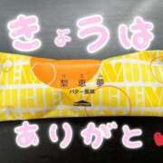 ヒメ日記 2026/04/09 20:57 投稿 みなみ 完熟ばなな 立川