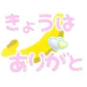 みなみ 🍀眠くなかった？ 完熟ばなな 立川