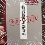 ヒメ日記 2026/09/21 18:27 投稿 みなみ 完熟ばなな 立川