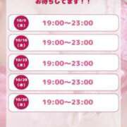 まな 復活? 池袋人妻ヒットパレード（シンデレラグループ）