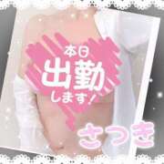 ヒメ日記 2025/05/22 09:47 投稿 さつき 出逢い