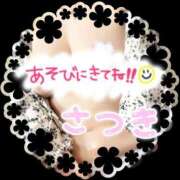 ヒメ日記 2025/05/28 10:07 投稿 さつき 出逢い