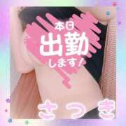 ヒメ日記 2025/06/12 10:17 投稿 さつき 出逢い